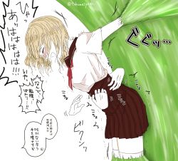 Rule 34 | 1girl, artist name, blonde hair, blush, breasts, brown sailor collar, brown skirt, closed eyes, cowboy shot, crying, disembodied limb, female focus, from side, highres, laughing, leaning forward, medium breasts, multiple hands, neck ribbon, nose blush, open mouth, original, pleated skirt, profile, red ribbon, restrained, ribbon, sailor collar, school uniform, serafuku, shirt, short hair, short sleeves, signature, simple background, skirt, slime, smile, solo, speech bubble, standing, talking, tears, text focus, thighhighs, tickling, tokumeiyade, translation request, trembling, twitter username, white background, white shirt, white thighhighs, zettai ryouiki