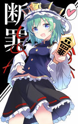 Rule 34 | 1girl, arm up, black background, black hat, black skirt, blue eyes, blue hat, blue vest, breasts, buttons, e.o., eyes visible through hair, frills, green hair, grey ribbon, hair between eyes, hand on own hip, hand up, hat, hat ribbon, heart, highres, juliet sleeves, long sleeves, looking at viewer, medium breasts, open mouth, puffy sleeves, red ribbon, ribbon, ribbon-trimmed sleeves, ribbon trim, shiki eiki, shirt, short hair, skirt, smile, solo, touhou, vest, white background, white shirt, white sleeves, wide sleeves