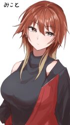 Rule 34 | 1girl, aketa mikoto, ban (puka 0507), bare shoulders, black shirt, blonde hair, breasts, brown eyes, brown hair, character name, closed mouth, commentary, earrings, gradient hair, highres, idolmaster, idolmaster shiny colors, jacket, jewelry, large breasts, long sleeves, looking at viewer, looking away, multicolored hair, off shoulder, red jacket, shirt, simple background, sleeveless, sleeveless shirt, solo, upper body, white background