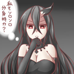 Rule 34 | &gt;:&lt;, 10s, 1girl, :&lt;, abyssal ship, battleship water oni, black dress, black gloves, black hair, breasts, brown eyes, cleavage, closed mouth, commentary request, crossed bangs, dress, elbow gloves, feiton, gloves, gradient background, hair between eyes, horns, kantai collection, large breasts, long hair, looking at viewer, pale skin, single horn, solo, translation request, v-shaped eyebrows