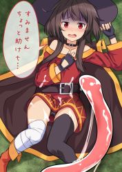 Rule 34 | 10s, 1girl, bandaged leg, bandages, bare shoulders, belt, black hair, blush, boots, cape, collar, commentary request, dress, fingerless gloves, gloves, hat, highres, kono subarashii sekai ni shukufuku wo!, long sleeves, looking at viewer, lying, megumin, on back, open mouth, red dress, red eyes, saliva, scared, shaded face, shirosaki rio, short dress, short hair, single thighhigh, solo, suggestive fluid, thighhighs, tongue, translated, witch hat