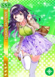 Rule 34 | :d, arm at side, bag, breasts, brown bag, brown footwear, brown jacket, camisole, casual, center-flap bangs, collarbone, flats, green background, green camisole, guest art, hairband, hand up, handbag, jacket, large breasts, leg up, long hair, long sleeves, love live!, love live! school idol festival, miniskirt, official art, open mouth, polka dot, polka dot skirt, purple eyes, purple hair, purple skirt, saotome yukari, skirt, smile, standing, standing on one leg, thighhighs, third-party source, tiv, translucent, white hairband, white thighhighs