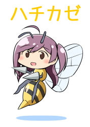 Rule 34 | 1girl, ahoge, antennae, arthropod girl, bee girl, beedrill, brown eyes, gen 1 pokemon, hagikaze (kancolle), highres, insect girl, insect wings, kamelie, kantai collection, long hair, one side up, pokemon, pokemon (creature), purple hair, shadow, simple background, solo, white background, wings