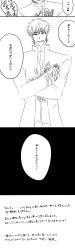 Rule 34 | baby, blood, blood on clothes, blood on hands, fate/zero, fate (series), greyscale, half-closed eyes, head tilt, highres, kotomine kirei, long image, male focus, monochrome, tall image, translation request, verstandes