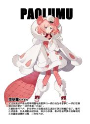 Rule 34 | 1girl, coat, gloves, hat, monster hunter, monster hunter: world, monster hunter (series), pantyhose, paolumu (armor), pink hair, ribbon, solo, starshadowmagician, winter clothes, winter coat