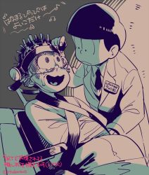 Rule 34 | 10s, 2boys, :&lt;, a clockwork orange, alex delarge, brothers, eye drops, heart, heart in mouth, lab coat, looking at another, male focus, matsuno choromatsu, matsuno todomatsu, monochrome, multiple boys, name tag, osomatsu-kun, osomatsu-san, osomatsu (series), parody, restrained, siblings, sitting, straitjacket, tears, text focus, translation request, yukataro