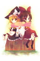 Rule 34 | 2girls, ai ai gasa, ana (rznuscrf), bad id, bad pixiv id, black socks, blonde hair, bow, box, brown hair, detached sleeves, donation box, female focus, hair bow, hakurei reimu, hat, holding hands, kirisame marisa, multiple girls, no nose, no shoes, on box, perfect cherry blossom, red eyes, scarf, shared clothes, shared scarf, short hair, sitting, sitting on object, socks, touhou, white socks, witch hat, yellow eyes