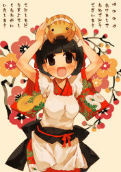 Rule 34 | 00s, 1girl, 2007, :d, akeome, animal, animal on head, apron, arms up, black hair, blunt bangs, blush, boar, bob cut, brown eyes, floral background, floral print, happy new year, japanese clothes, kimono, kotoyoro, looking at viewer, maid, maid headdress, momiji mao, new year, on head, open mouth, original, short hair, smile, solo, tareme, wa maid