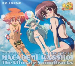 Rule 34 | 00s, 3girls, album cover, arms up, ass, back, ball, barefoot, beach, beachball, bent over, bikini, blush, braid, grabbing another&#039;s breast, breasts, brown hair, choker, cleavage, cloud, competition swimsuit, cover, day, falce, feet, glasses, grabbing, green eyes, green hair, happy, hasegawa suzuho, horns, long hair, looking back, lowleg, lowleg bikini, lowres, magician&#039;s academy, medium breasts, midriff, multiple girls, navel, one-piece swimsuit, orange eyes, orange hair, outdoors, pointy ears, purple eyes, short hair, side-tie bikini bottom, single braid, sitting, sky, small breasts, standing, swimsuit, tanarot, text focus, very long hair, wrist cuffs