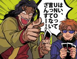 Rule 34 | 2boys, black eyes, black hair, black scarf, brown hair, brown jacket, card, closed mouth, commentary request, fingernails, formal, gloves, green background, half-closed eyes, highres, holding, holding card, hyoudou kazuya, inudori, jacket, kaiji, long hair, long sleeves, looking at another, looking to the side, male focus, medium bangs, multiple boys, muraoka takashi, open mouth, parted bangs, pointing, purple-tinted eyewear, purple jacket, red shirt, scarf, shirt, short hair, smile, striped clothes, striped jacket, suit, teeth, tinted eyewear, translation request, uno (game), upper body, wavy hair