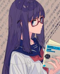 Rule 34 | book, cogecha, glasses, highres, holding, holding book, long hair, looking to the side, original, portrait, purple hair, reading, school uniform, solo