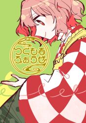 Rule 34 | 1girl, apron, checkered clothes, checkered kimono, commentary request, cover, cover page, doujin cover, from side, green background, green skirt, itomugi-kun, japanese clothes, kimono, looking down, motoori kosuzu, red eyes, red hair, red kimono, short hair, simple background, skirt, smile, solo, touhou, translation request, white kimono, yellow apron