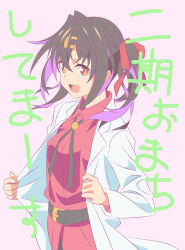 Rule 34 | 1girl, :d, belt, black hair, bolo tie, brown eyes, coat, commentary request, hair between eyes, hair ornament, hair ribbon, hairclip, highres, lab coat, long hair, long sleeves, looking at viewer, multicolored hair, ohrnext, onii-chan wa oshimai!, open clothes, open coat, open mouth, oyama mihari, pink background, purple hair, red ribbon, red shirt, ribbon, shirt, simple background, smile, solo, translated, twintails, two-tone hair, wing collar