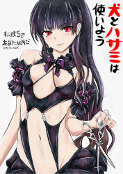 Rule 34 | 10s, 1girl, armband, bad id, bad pixiv id, bare shoulders, black hair, blush, bow, breasts, center opening, cleavage cutout, clothing cutout, cowboy shot, criss-cross halter, earrings, flower, gothic lolita, gradient hair, groin, halterneck, high ponytail, highres, hip bones, holding, inu to hasami wa tsukaiyou, jewelry, kirihime, lolita fashion, long hair, looking at viewer, lowleg, multicolored hair, natsuno kirihime, navel, ponytail, purple flower, purple rose, red eyes, ring, rose, scissors, self-upload, simple background, small breasts, smirk, solo, standing, suspenders, very long hair, white background, yeyebirdie