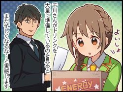 Rule 34 | 10s, 1boy, 1girl, 5koma, character name, colorized, comic, gradient background, idolmaster, idolmaster cinderella girls, official art, producer (idolmaster), producer (idolmaster cinderella girls anime), senkawa chihiro