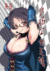 Rule 34 | 10s, 1girl, armpits, asano fuka, black hair, breasts, brown eyes, checkered background, cleavage, elbow gloves, gloves, gorohati, highres, huge breasts, idolmaster, idolmaster cinderella girls, looking at viewer, mole, short hair, smile, solo, sweat