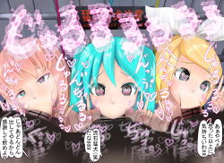 Rule 34 | 3girls, :&gt;=, aqua eyes, aqua hair, blonde hair, censored, double v, fellatio, hatsune miku, heart, heart-shaped pupils, highres, kagamine rin, megurine luka, multiple girls, multiple penises, oral, penis, pink hair, sound effects, symbol-shaped pupils, testicles, translation request, twintails, v, vocaloid