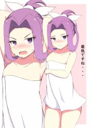 Rule 34 | 1girl, absurdres, arm up, arms up, bare arms, bare shoulders, blush, brown background, closed mouth, commentary request, fate/grand order, fate (series), hair ribbon, hair rings, highres, looking at viewer, medusa (fate), medusa (lancer) (fate), medusa (rider) (fate), mitchi, multiple views, naked towel, nose blush, open mouth, parted bangs, purple eyes, purple hair, ribbon, rider, sweat, towel, translation request, two-tone background, v-shaped eyebrows, white background, white ribbon