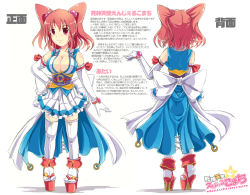 Rule 34 | 1girl, adapted costume, breasts, character sheet, cleavage, female focus, hair bobbles, hair ornament, high heels, highres, ichirino minagi, large breasts, magical girl, onozuka komachi, platform footwear, platform heels, red eyes, red hair, shoes, short hair, thighhighs, touhou, translation request, twintails, two side up, white thighhighs