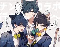 Rule 34 | ..., 3boys, :3, afterimage, anger vein, animal ear fluff, animal ears, artist name, bachira meguru, text background, bad id, bad twitter id, black hair, blonde hair, blue eyes, blue hair, blue jacket, blue lock, blunt bangs, blush, bow, bowtie, unworn bowtie, cat boy, cat ears, cat tail, closed mouth, collared shirt, commentary, dark blue hair, flying sweatdrops, frown, green bow, green bowtie, grey background, hair between eyes, hand up, isagi yoichi, itoshi rin, jacket, kemonomimi mode, lapels, long sleeves, looking at another, male focus, mikoccccchan, motion lines, mouth hold, multicolored hair, multiple boys, open mouth, paw pose, profile, serious, shaded face, shirt, short hair, sidelocks, smile, sparkle, speech bubble, spoken ellipsis, sweatdrop, symbol-only commentary, tail, tail wagging, teeth, translation request, twitter username, two-tone hair, upper body, upper teeth only, v-shaped eyebrows, white shirt, wing collar, yellow bow, yellow bowtie, yellow eyes