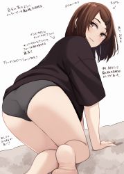 Rule 34 | 1girl, all fours, arrow (symbol), ass, bare legs, barefoot, black shirt, blush, bob cut, brown eyes, brown hair, closed mouth, commentary request, from behind, grey background, grey panties, hair ornament, hairclip, highres, kapatarou, looking at viewer, looking back, no pants, original, panties, shirt, short sleeves, simple background, smile, solo, thick eyebrows, translation request, underwear
