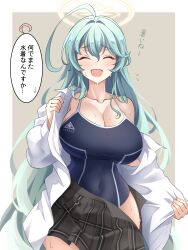 Rule 34 | 1girl, :d, ^ ^, absurdres, abydos high school swimsuit, ahoge, aqua hair, blue archive, blue one-piece swimsuit, blush, breasts, brown skirt, cleavage, closed eyes, collarbone, commentary request, covered navel, grey background, hair between eyes, halo, highres, hoshino (blue archive), kanova, large breasts, long hair, one-piece swimsuit, open clothes, open mouth, open shirt, plaid, plaid skirt, shirt, skirt, smile, solo, speech bubble, sweat, swimsuit, translation request, two-tone background, undressing, white background, white shirt, yume (blue archive)