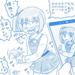 Rule 34 | 10s, 1girl, blue theme, blush, cellphone, constricted pupils, dress, food, hair ribbon, ice cream, ice cream cone, kantai collection, kasumi (kancolle), monochrome, motion lines, open mouth, phone, pinafore dress, ribbon, side ponytail, sleeveless dress, smartphone, solo focus, sweat, tongue, tongue out, translation request, trembling, yuuki shikanosuke