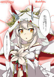 Rule 34 | 1girl, ayanami (azur lane), ayanami (demon&#039;s finest dress) (azur lane), azur lane, blush, comic, commentary request, dress, floral print, flower, hair between eyes, hair flower, hair ornament, highres, holding, hoshokusha, japanese clothes, kimono, long hair, long sleeves, looking at viewer, obi, open mouth, sash, solo, speech bubble, translation request