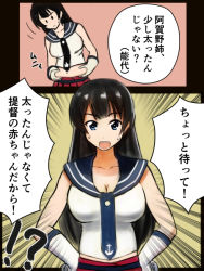 Rule 34 | 10s, 1girl, agano (kancolle), anchor symbol, belt, black hair, blush, breasts, cleavage, commentary request, gloves, green eyes, hhh (wave), kantai collection, large breasts, long hair, looking at viewer, midriff, navel, necktie, open mouth, pleated skirt, school uniform, serafuku, skirt, solo, speech bubble, sweatdrop, thighhighs, translation request, white gloves