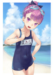 Rule 34 | 1girl, :d, beach, blue sky, character name, cloud, collarbone, covered navel, day, doonatsu., fate/grand order, fate (series), flat chest, goggles, goggles on head, hand on own chest, helena blavatsky (fate), helena blavatsky (swimsuit archer) (fate), helena blavatsky (swimsuit archer) (first ascension) (fate), highres, horizon, looking at viewer, name tag, ocean, one-piece swimsuit, open mouth, outdoors, outside border, ponytail, purple eyes, purple hair, round teeth, school swimsuit, short hair, short ponytail, sky, smile, solo, summer, swimsuit, teeth, water