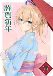 Rule 34 | 1girl, blonde hair, blue eyes, blush, breasts, closed mouth, gloves, hair ribbon, highres, holding, holding umbrella, japanese clothes, kimono, long hair, looking at viewer, looking to the side, medium breasts, oil-paper umbrella, original, ponytail, rei (09991), ribbon, smile, solo, umbrella, upper body, white gloves
