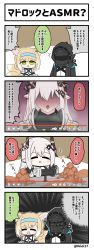 Rule 34 | 1other, 2girls, 4koma, ambiguous gender, animal ears, arknights, asmr, binaural microphone, black coat, blonde hair, blue hairband, blush, closed eyes, coat, comic, commentary request, demon girl, demon horns, doctor (arknights), fox ears, fox girl, fox tail, green eyes, hair rings, hairband, highres, hood, hood up, hooded coat, horns, ikioi17, long hair, microphone, mudrock (arknights), multiple girls, multiple tails, open mouth, pointy ears, smile, suzuran (arknights), tail, translation request, white hair