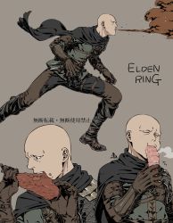 Rule 34 | 1boy, bald, belt, black cape, black footwear, black pants, boots, brown belt, brown gloves, cape, closed eyes, eating, elden ring, food, foot out of frame, from side, full body, gloves, grey background, highres, holding, holding food, kamezaemon, knee boots, male focus, meat, multiple views, pants, patches (from software), simple background, teeth, torn cape, torn clothes, upper body