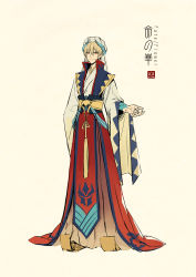 Rule 34 | 1boy, adapted costume, arm behind back, artist name, beige background, blonde hair, chinese clothes, closed mouth, concept art, copyright name, earrings, fate/grand order, fate (series), full body, gilgamesh, gilgamesh (caster) (fate), gilgamesh (fate), hair between eyes, hanfu, highres, horns, jewelry, logo, long sleeves, looking at viewer, male focus, outstretched hand, red eyes, robe, sash, shoes, simple background, smirk, solo, standing, vest, wide sleeves, zerocastle