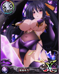 Rule 34 | 1girl, angel wings, asymmetrical wings, black hair, black wings, blush, breasts, card (medium), chess piece, demon wings, elbow gloves, female focus, gloves, hair ribbon, high school dxd, himejima akeno, large breasts, long hair, mismatched wings, navel, official art, ponytail, purple eyes, purple gloves, queen (chess), ribbon, solo, underboob, wings, yellow ribbon