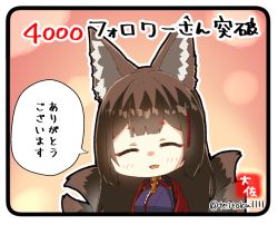 Rule 34 | 1girl, amagi (azur lane), animal ears, azur lane, brown hair, chibi, commentary request, closed eyes, fox ears, fox tail, japanese clothes, kimono, multiple tails, open mouth, signature, smile, solo, tail, taisa (kari), translation request, twitter username, upper body