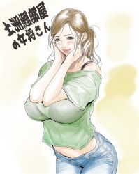 Rule 34 | 1girl, ass, black eyes, blonde hair, blush, bra strap, breasts, closed mouth, covered erect nipples, cowboy shot, denim, earrings, green shirt, hands on own cheeks, hands on own face, happy, highres, hip focus, jeans, jewelry, kanji, large breasts, legs, legs together, lips, lipstick, looking at viewer, makeup, midriff, off shoulder, original, pants, ponytail, red lips, redlight, ring, shirt, simple background, smile, solo, standing, thighs, translation request, wedding ring, white background