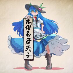 Rule 34 | 1girl, absurdres, black headwear, blue hair, blue skirt, boots, bow, bowtie, brown background, brown footwear, center frills, closed mouth, food, frilled skirt, frills, fruit, full body, highres, hinanawi tenshi, leaf, long hair, looking at viewer, peach, red bow, red bowtie, ryouryou, shirt, skirt, smile, solo, standing, touhou, white shirt, yellow eyes