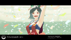 Rule 34 | 1girl, absurdres, animal ears, armpits, bandaid, bandaid on face, bare arms, blue sports bra, blurry, blurry background, commentary, confetti, crying, crying with eyes open, hair ornament, hairclip, highres, horse ears, jacket, letterboxed, nicporim, open mouth, red eyes, red jacket, sleeveless, sleeveless jacket, smile, solo, sports bra, tears, teeth, translation request, umamusume, upper body, upper teeth only, winning ticket (umamusume)