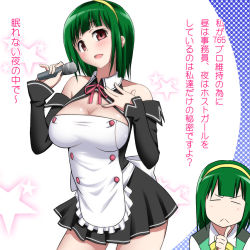 Rule 34 | &gt;:&lt;, 1girl, :&lt;, :d, = =, bare shoulders, blush, breasts, brown eyes, cleavage, closed mouth, cosplay, detached sleeves, dream c club, dream c club (series), green hair, hairband, idolmaster, idolmaster (classic), imagining, large breasts, marugoshi teppei, mian (dream c club), mian (dream c club) (cosplay), microphone, mole, mole under mouth, multiple views, open mouth, otonashi kotori, short hair, smile, star (symbol), v-shaped eyebrows