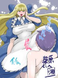 Rule 34 | 1boy, 1girl, apron, black alice (mon-musu quest!), blonde hair, blue dress, blue eyes, blush, clothed female nude male, commentary request, dress, frilled apron, frills, hair ribbon, hetero, luka (mon-musu quest!), mon-musu quest!, nude, open mouth, puffy short sleeves, puffy sleeves, purple hair, ribbon, setouchi (blackse), short sleeves, simple background, sound effects, sweat