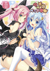 Rule 34 | 2girls, :d, :q, animal ears, ass, bat wings, black legwear, blue eyes, blue hair, blue skirt, blush, cat ears, cat tail, content rating, green eyes, hair ornament, hairclip, heart, heart hands, heart hands duo, knee up, lily (yano mitsuki), long hair, looking at viewer, midriff, mint (mitsuki), mint (yano mitsuki), mitsuki, multiple girls, navel, open mouth, original, pink hair, pleated skirt, scrunchie, skirt, smile, tail, tareme, text focus, thighhighs, thighs, thong, tongue, tongue out, twintails, very long hair, white legwear, wings, wrist scrunchie, yano mitsuki (nanairo), zettai ryouiki