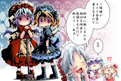 Rule 34 | !?, 3girls, :&lt;, blonde hair, blood, blue hair, blush, boots, bow, braid, head rest, cleaning brush, cosplay, cup, dress, closed eyes, fang, female focus, flandre scarlet, gothic lolita, hair bow, ham (points), hat, imagining, izayoi sakuya, lolita fashion, looking back, maid, multiple girls, naughty face, nosebleed, open mouth, red eyes, remilia scarlet, ribbon, shoes, short hair, silver hair, sweat, teacup, embodiment of scarlet devil, touhou, translated, triangle mouth, turn pale, wings, wrist cuffs, wristband