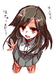 Rule 34 | 10s, 1girl, arashio (kancolle), brown eyes, brown hair, kantai collection, looking at viewer, looking up, personification, pleated skirt, ryuuri (aoithigo), school uniform, serafuku, skirt, solo, translated, white background