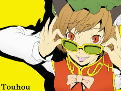 Rule 34 | 1girl, adjusting eyewear, adjusting glasses, animal ears, atlus, bespectacled, bow, brown hair, cat ears, cat girl, chen, face, fangs, female focus, flat color, glasses, green-tinted eyewear, green-tinted glasses, hat, looking at viewer, looking over eyewear, looking over glasses, parody, persona, persona 4, red eyes, satonaka chie, shadow, shirosato, short hair, simple background, solo, style parody, sunglasses, tinted eyewear, tongue, touhou