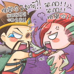 Rule 34 | 1boy, 1girl, anger vein, angry, armpit hair, blush stickers, brown hair, chibi, chinese text, draven, earrings, facial hair, gloves, hand on own hip, headband, injury, jewelry, league of legends, mustache, open mouth, poking, red hair, slapping, stchi, stchi.wong, tears, translated, zyra