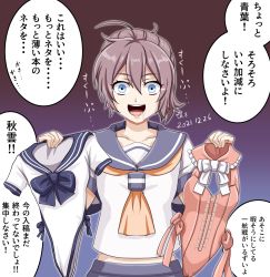 Rule 34 | 1girl, aoba (kancolle), artist name, blue eyes, blue sailor collar, collarbone, dated, drooling, frilled leotard, frills, glowing, glowing eyes, gradient background, hair between eyes, highres, holding, holding clothes, kantai collection, leotard, neckerchief, open mouth, orange leotard, pink hair, ponytail, round teeth, sailor collar, school uniform, serafuku, short hair, short sleeves, signature, solo, speech bubble, teeth, tk8d32, translation request, upper body, upper teeth only, white leotard, yellow neckerchief