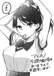 Rule 34 | 1girl, armpits, arms behind head, arms up, bow, breasts, closed mouth, collared shirt, commentary request, earrings, greyscale, hair tie, hair tie in mouth, highres, ice cream kanojo, jewelry, kawai miruku, kuune rin, looking at viewer, medium breasts, monochrome, mouth hold, parted bangs, ponytail, shirt, short sleeves, simple background, solo, translation request, tying hair, white background