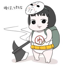 Rule 34 | 10s, 1girl, axe, backpack, bag, chibi, cigar, commentary, cosplay, friday the 13th, gaiko kujin, jason voorhees, jason voorhees (cosplay), kantai collection, looking at viewer, maru-yu-san, maru-yu (kancolle), one-piece swimsuit, school swimsuit, simple background, solo, swimsuit, weapon, white one-piece swimsuit, white school swimsuit
