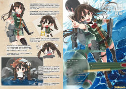 Rule 34 | 10s, 2girls, aircraft catapult, article, asymmetrical legwear, back-to-back, black hair, black legwear, bow, bowtie, brown eyes, brown hair, character name, chibi, chikuma (kancolle), from above, gloom (expression), kantai collection, koruri, long hair, looking at viewer, machinery, military, military uniform, multiple girls, o o, pointing, pointing up, ribbon, seaplane, single thighhigh, smile, squatting, standing, standing on liquid, sweat, thighhighs, tone (kancolle), translation request, twintails, uneven legwear, uniform, white ribbon